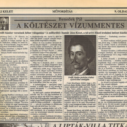 A költészet vízummentes,(Poetry comes without a visa Benedek Pál, Új Kelet, 1997. 05. 23.
